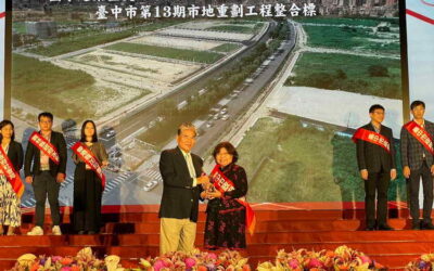 第24屆國家建築金獎揭曉!中市地政局獲三大獎、蟬連三年創紀錄