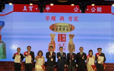 第25屆國家建築金獎頒獎典禮 台中市政府再獲殊榮