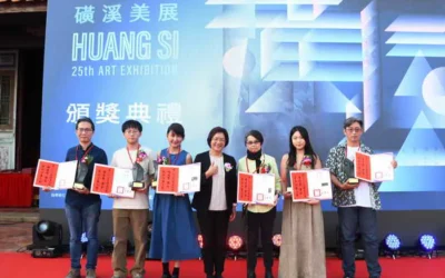 第25屆磺溪美展頒獎典禮 6位榮獲最高榮譽磺溪獎