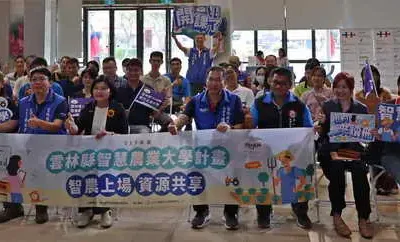 第5屆雲林縣智慧農業大學始業式 縣長張麗善:應用智慧科技打造強韌永續農業