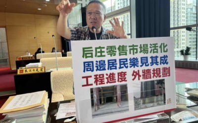 第一印象吸引廠商進駐 陳成添議員建請重新裝潢舊市場大樓外觀