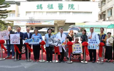 第三支在宅急症照顧團隊啟動 公私協力守護海線鄉親健康
