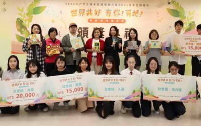 第九屆斗六繪本創作徵件頒獎典禮 「世界共好,有你!有我!」創作正能量繪本作品