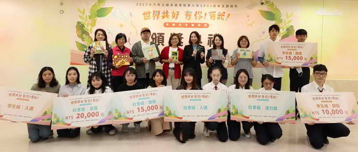 第九屆斗六繪本創作徵件頒獎典禮1