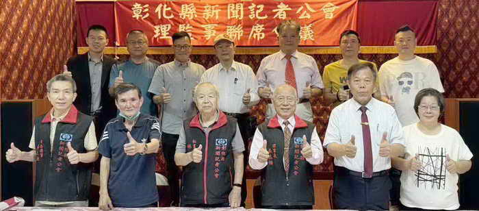 第二十五屆第五次理監事聯席會議 促進新聞業界合作與發展
