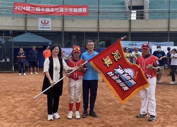 第二屆半線盃社區少年棒球錦標賽 彰化地主隊東山1