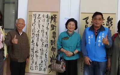 第十九屆雲林文化藝術獎頒獎典禮 12月2日雲林表演廳隆重登場