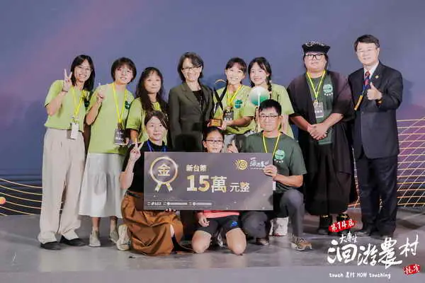 第十四屆大專生洄游農村競賽 國立東華大學木玉石光團隊勇奪金獎1
