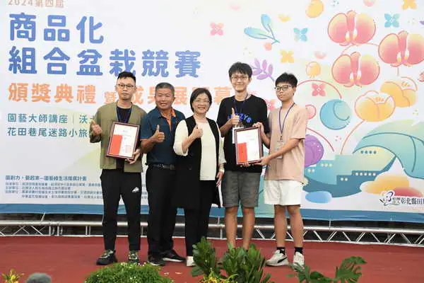 第四屆商品化組合盆栽競賽 園藝好手創作花都田尾之美1