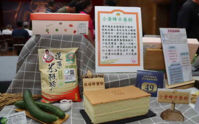 米糧精品伴手禮競賽開跑 號召最強烘焙師傅展手藝秀創意