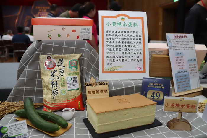米糧精品伴手禮競賽開跑 號召最強烘焙師傅展手藝秀創意1