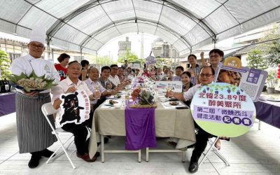 結合美酒與觀光的夢幻品酒之旅 西斗健走活動10月14日微醺登場