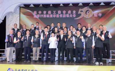 經濟指標全國之冠!台中市總工業會成立50週年 盧秀燕市長感謝勇創百年風華