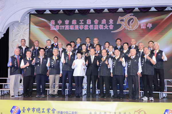 經濟指標全國之冠