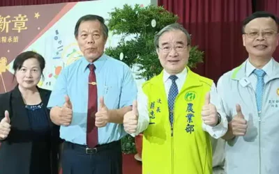 「綠動新章-多元科技 農糧永續」 農業科技邁向永續新紀元開幕記者會圓滿成功