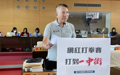 網紅拳賽疑為宣傳在一中街開打 市議員陳文政籲提倡正確運動風氣