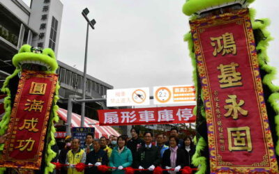 縣市合作帶動鐵道觀光 扇形車庫停車場啟用