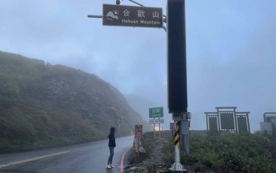 縣府與暨大聯手 合歡山光害獲得改善
