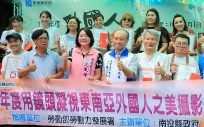 南投縣府辦理外國人烤肉趣暨法令宣導及頒獎活動