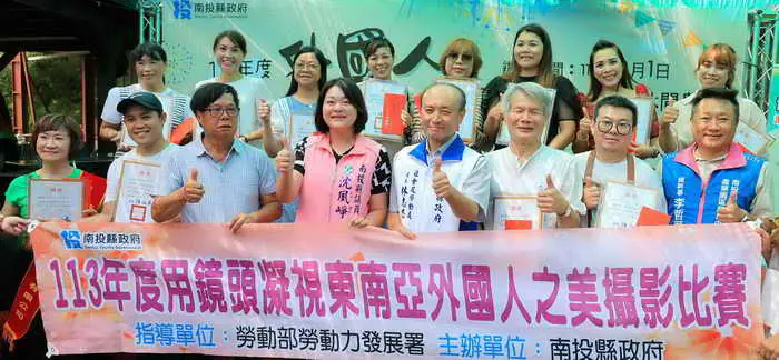 縣府辦理外國人烤肉趣暨法令宣導及頒獎活動