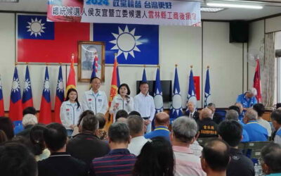 總統候選人侯友宜、立委候選人丁學忠、邱良閱雲林縣工商界後援會成立場面熱絡