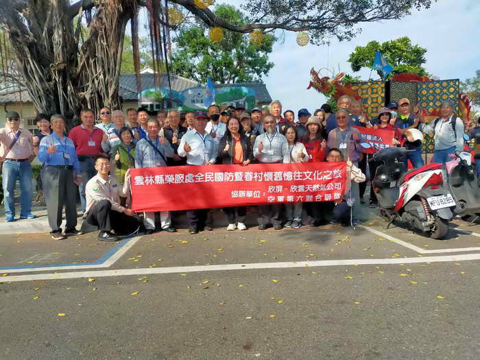 總統關懷雲林榮家住民及員工 致送茂谷柑禮盒迎新年雲林縣榮服處也邀榮民搭高鐵1