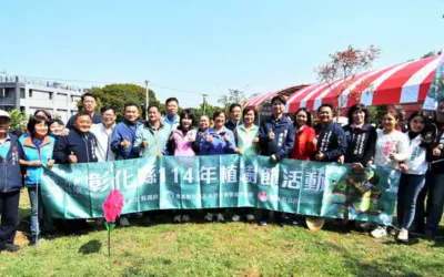 織一片生態綠網植樹活動 彰化種下希望一起愛地球