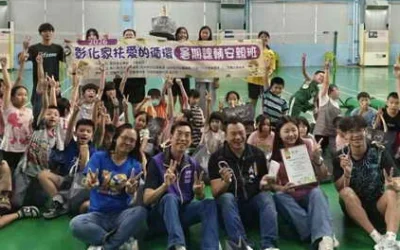 彰化家扶兒少揮拍迎挑戰  羽球體驗營擊出自信與成就感