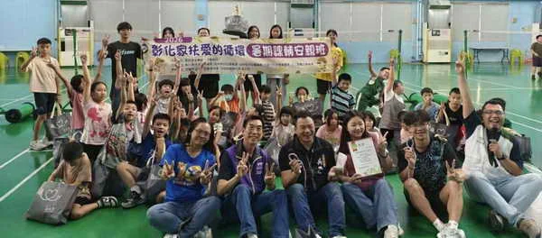 彰化家扶兒少揮拍迎挑戰 羽球體驗營擊出自信與成就感