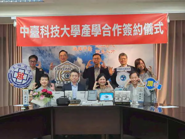 耀眼捐百萬檢測系統 中臺視光教育再升級1