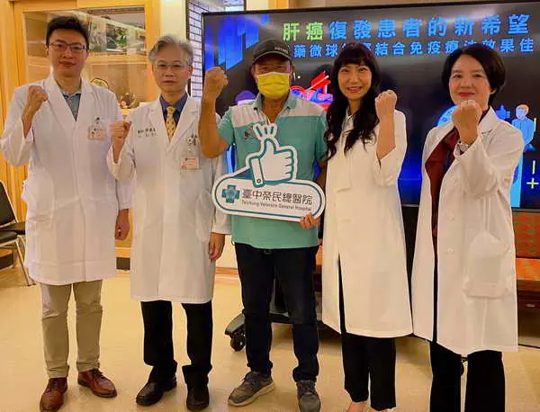 肝癌復發患者新希望 載藥微球栓塞結合免疫療法效果佳1