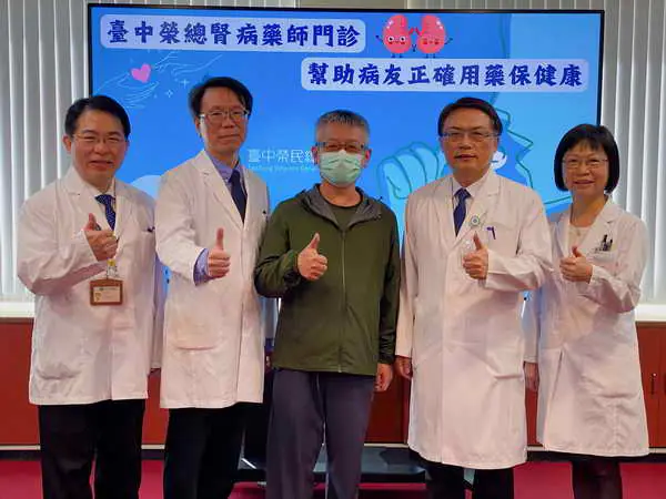 腎患者用藥多 中榮開腎病藥師門診助保健康1