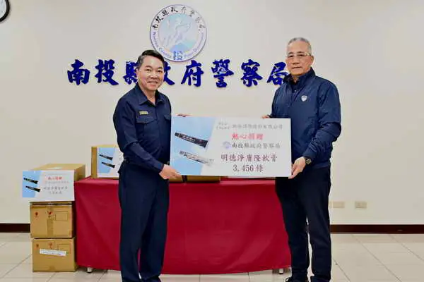 致勝國際力挺南投警 外傷軟膏應援執勤1