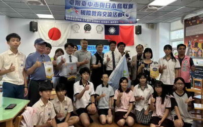 臺中市國際教育策略聯盟學校 熱情赴日姊妹市鳥取進行國際交流