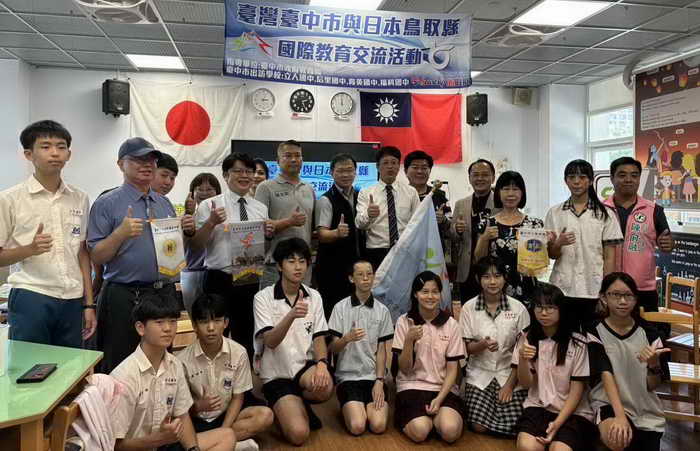 臺中市國際教育策略聯盟學校 熱情赴日姊妹市鳥取進行國際交流1