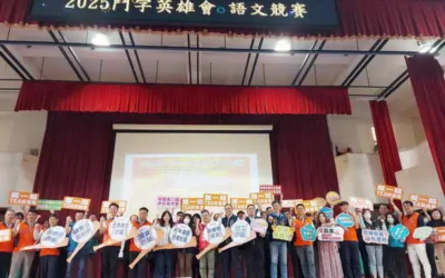 臺中市太平教育發展協會2025第三屆教育盃「教育新攻略 鬥〝字〞英雄會」 國語文-載具使用 字音、字形、成語競賽