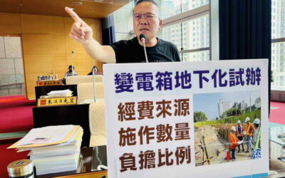 臺中市試辦變電箱下地,陳成添建議應全面盤點零亂的變電箱