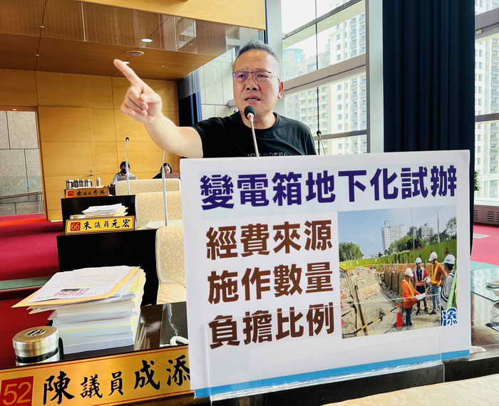 臺中市試辦變電箱下地