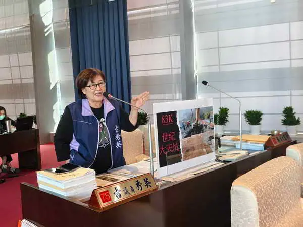 臺中市議員古秀英近日針對颱風1