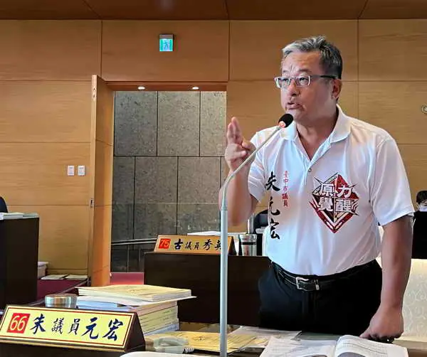 臺中市議員朱元宏對