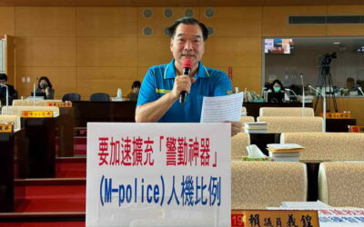臺中市議員賴義鍠警消環衛委員會質詢市警局長李文章感謝賴議員對本市治安及執法人員科技執法裝備的關心及重視