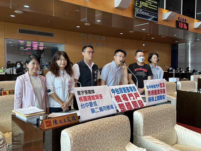 臺中市議員邱愛珊專案報告質詢打造中台灣空港門戶 力拼機捷橘線與觀光1