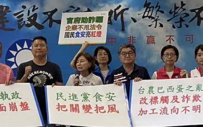 臺中市議會國民黨團緊急召開記者會指 巴西蛋改標觸法!綠色執政食安把關變把風