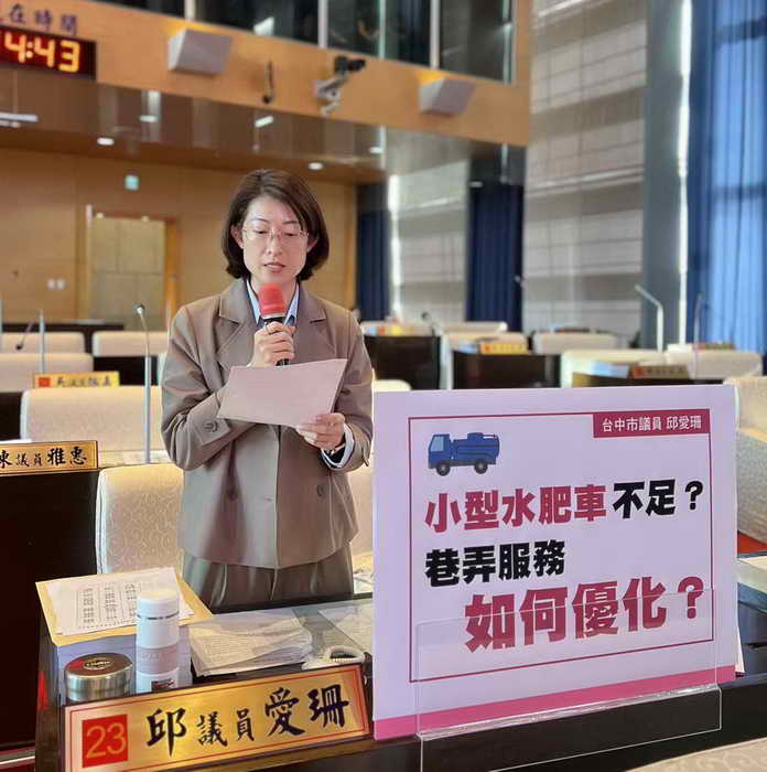 臺中市議會議員邱愛珊關心近日常有強迫推銷的事件發生