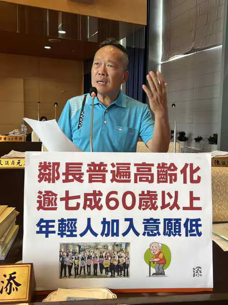 臺中市鄰長普遍高齡化 陳成添議員建議應多鼓勵年輕人加入