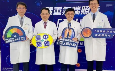 臺中榮總:全台每十人中就有一位氣喘患者