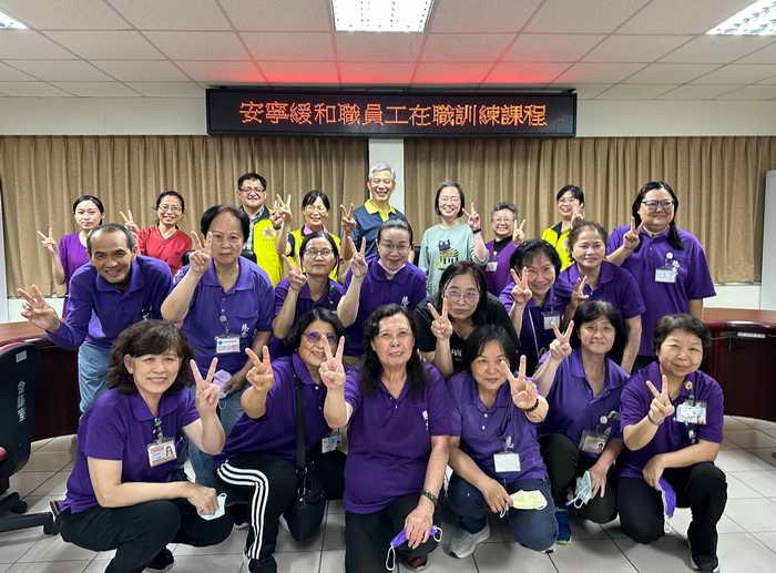 臺中榮總與中彰榮家合作辦理安寧教育訓練