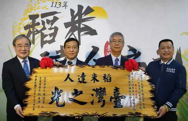 臺中烏日林凡閔稻農摘金 臺灣米揚威國際舞台1