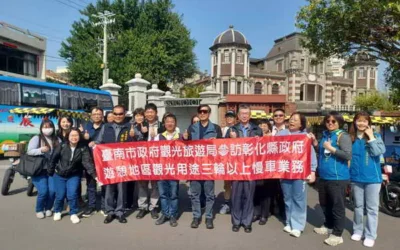 臺南市政府蒞臨彰化縣政府交流遊憩地區觀光用途三輪以上慢車業務執行經驗