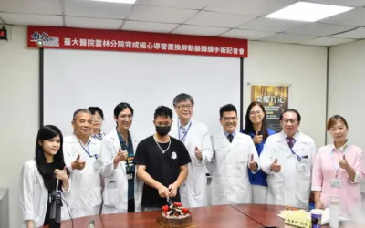 臺大醫院雲林分院完成彰雲嘉第一例免開刀經心導管置換肺動脈瓣膜手術